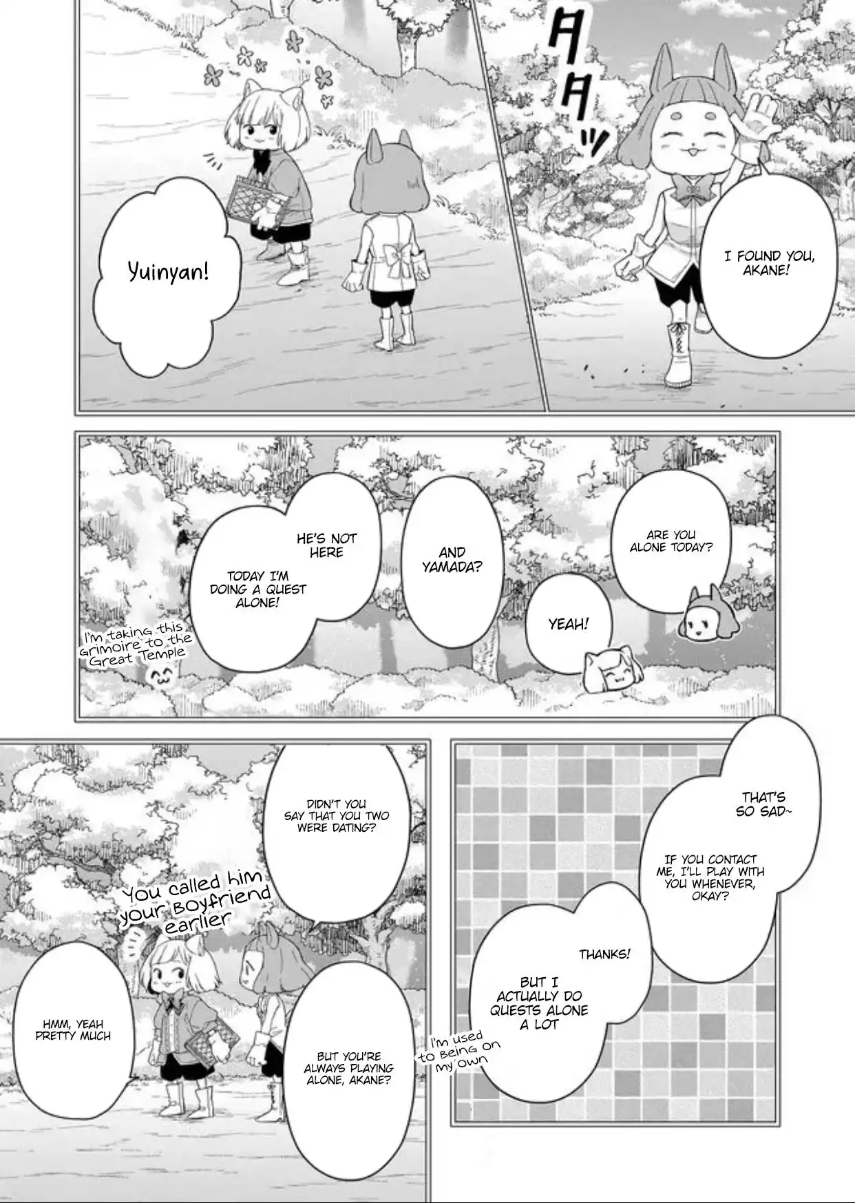 Yamada-kun to Lv999 no Koi wo Suru Chapter 45 8